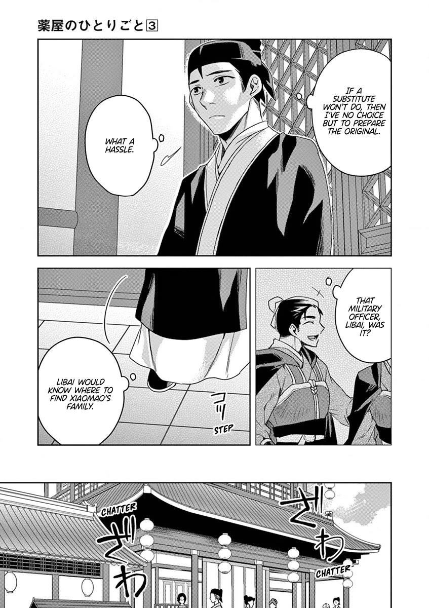 Kusuriya no Hitorigoto - Maomao no Koukyuu Nazotoki Techou Chapter 13 page 25 - Chapter 13: Dismissal