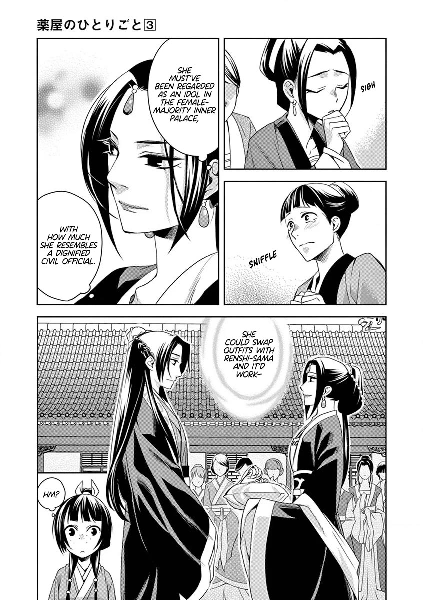 Kusuriya no Hitorigoto - Maomao no Koukyuu Nazotoki Techou Chapter 13 page 3 - Chapter 13: Dismissal