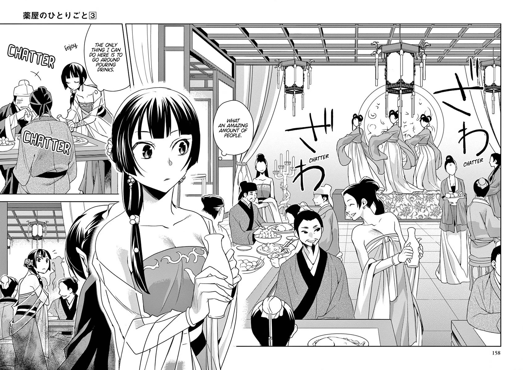 Kusuriya no Hitorigoto - Maomao no Koukyuu Nazotoki Techou Chapter 13 page 30 - Chapter 13: Dismissal