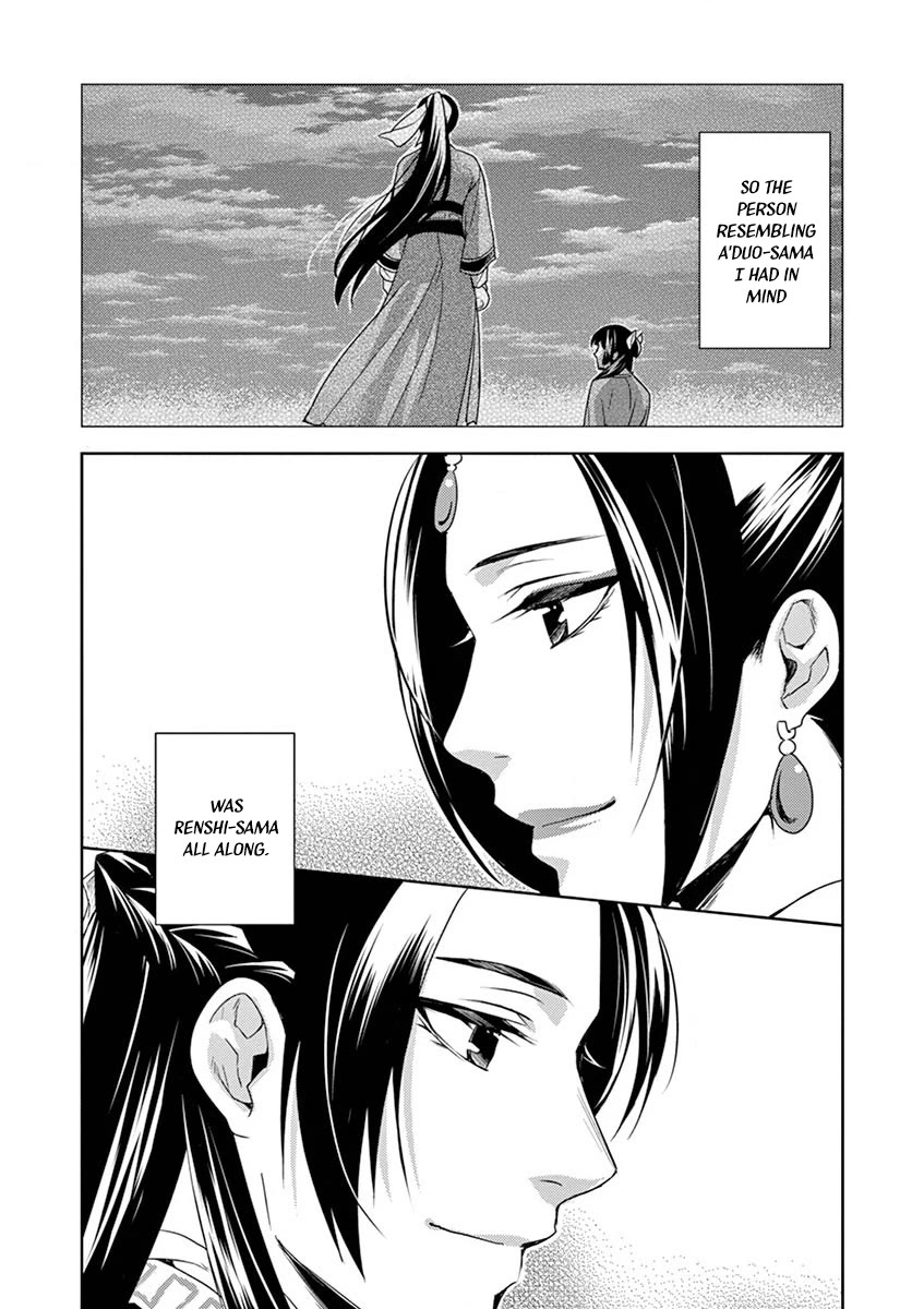 Kusuriya no Hitorigoto - Maomao no Koukyuu Nazotoki Techou Chapter 13 page 4 - Chapter 13: Dismissal