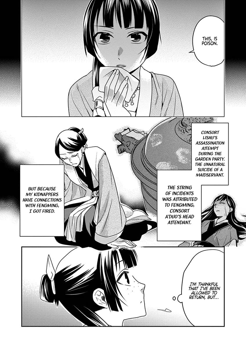 Kusuriya no Hitorigoto - Maomao no Koukyuu Nazotoki Techou Chapter 14 page 10 - Chapter 14: Working in the Imperial Court