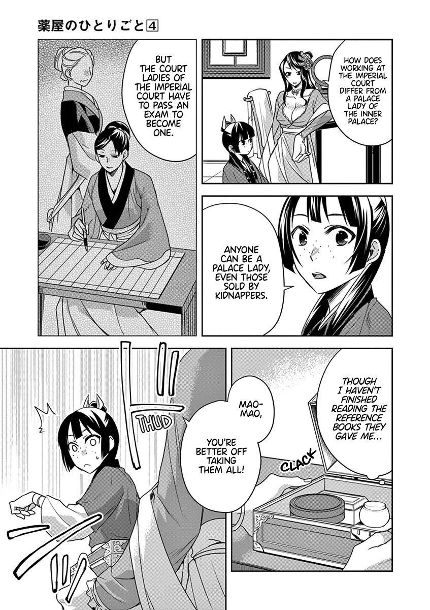 Kusuriya no Hitorigoto - Maomao no Koukyuu Nazotoki Techou Chapter 14 page 11 - Chapter 14: Working in the Imperial Court