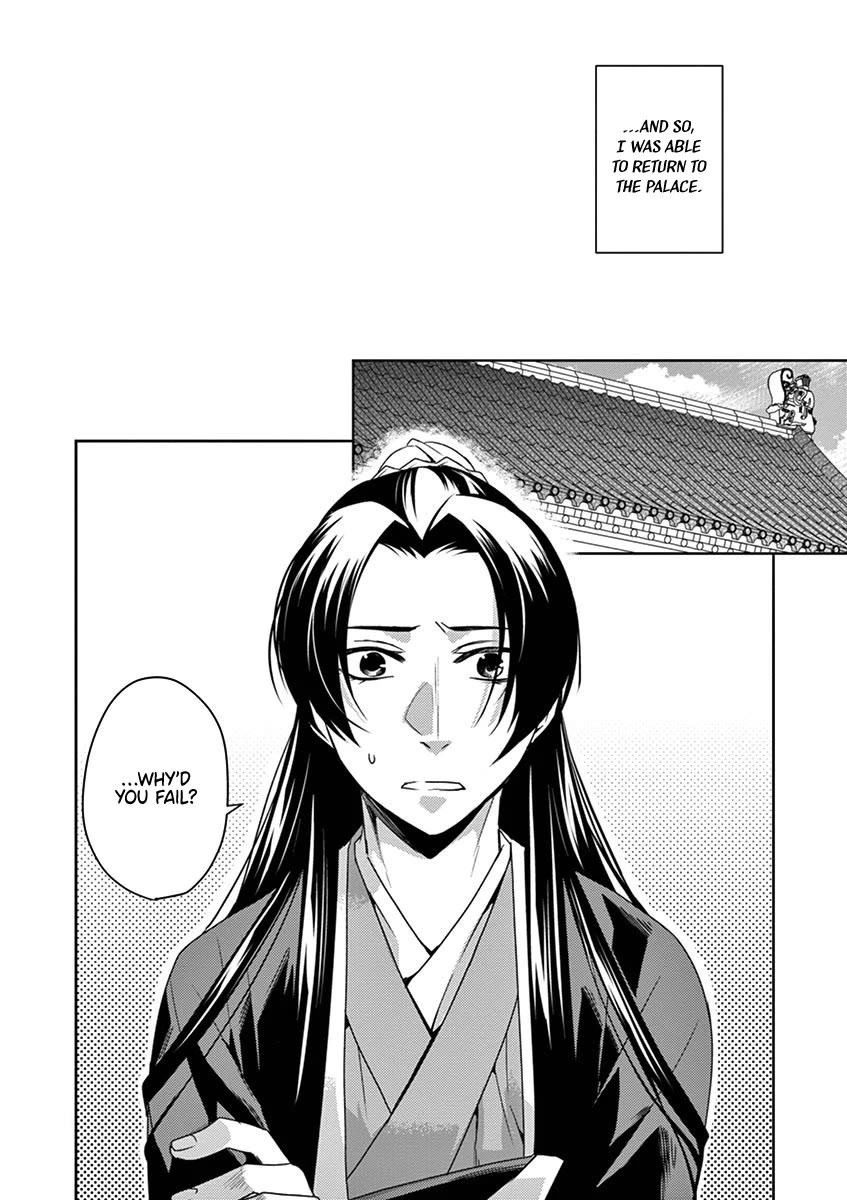 Kusuriya no Hitorigoto - Maomao no Koukyuu Nazotoki Techou Chapter 14 page 18 - Chapter 14: Working in the Imperial Court