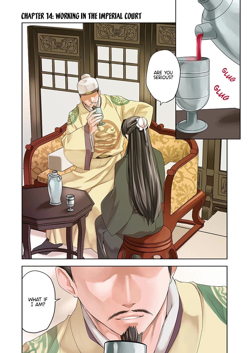Kusuriya no Hitorigoto - Maomao no Koukyuu Nazotoki Techou Chapter 14 page 2 - Chapter 14: Working in the Imperial Court