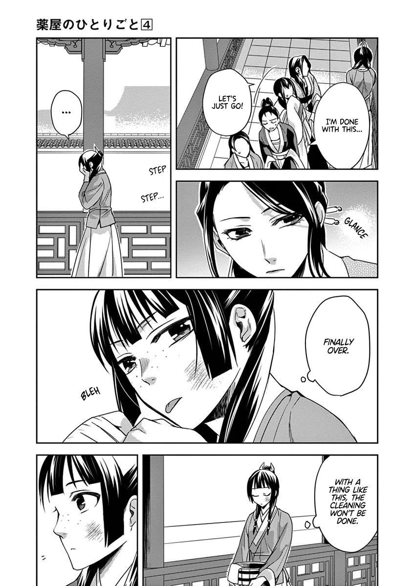 Kusuriya no Hitorigoto - Maomao no Koukyuu Nazotoki Techou Chapter 14 page 31 - Chapter 14: Working in the Imperial Court