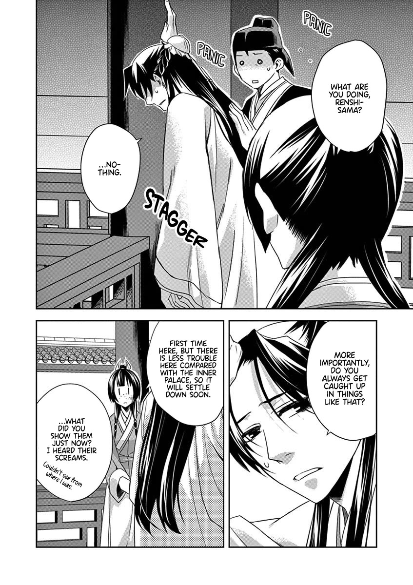 Kusuriya no Hitorigoto - Maomao no Koukyuu Nazotoki Techou Chapter 14 page 32 - Chapter 14: Working in the Imperial Court