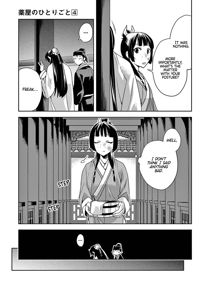 Kusuriya no Hitorigoto - Maomao no Koukyuu Nazotoki Techou Chapter 14 page 33 - Chapter 14: Working in the Imperial Court