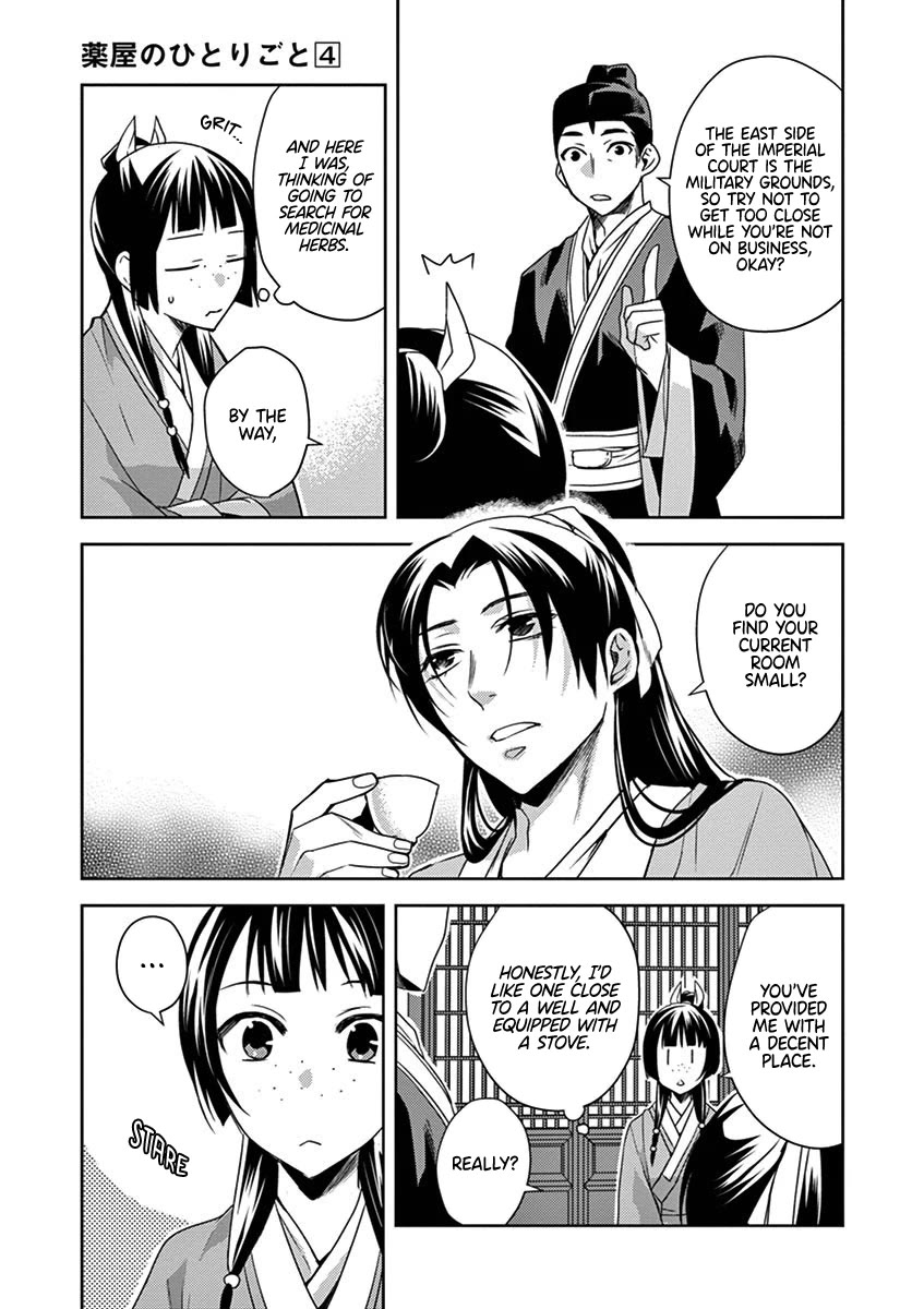 Kusuriya no Hitorigoto - Maomao no Koukyuu Nazotoki Techou Chapter 14 page 35 - Chapter 14: Working in the Imperial Court