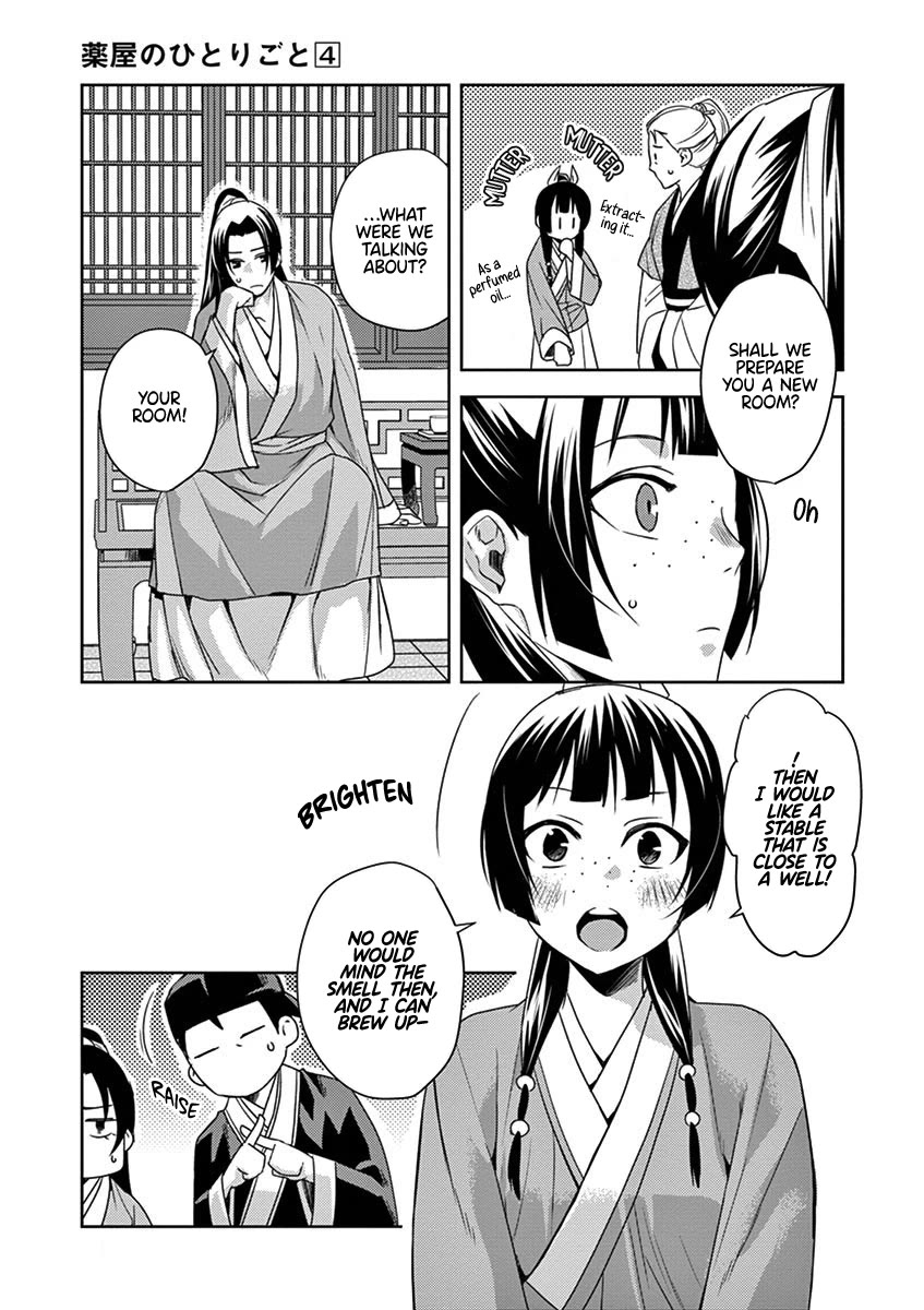 Kusuriya no Hitorigoto - Maomao no Koukyuu Nazotoki Techou Chapter 14 page 37 - Chapter 14: Working in the Imperial Court