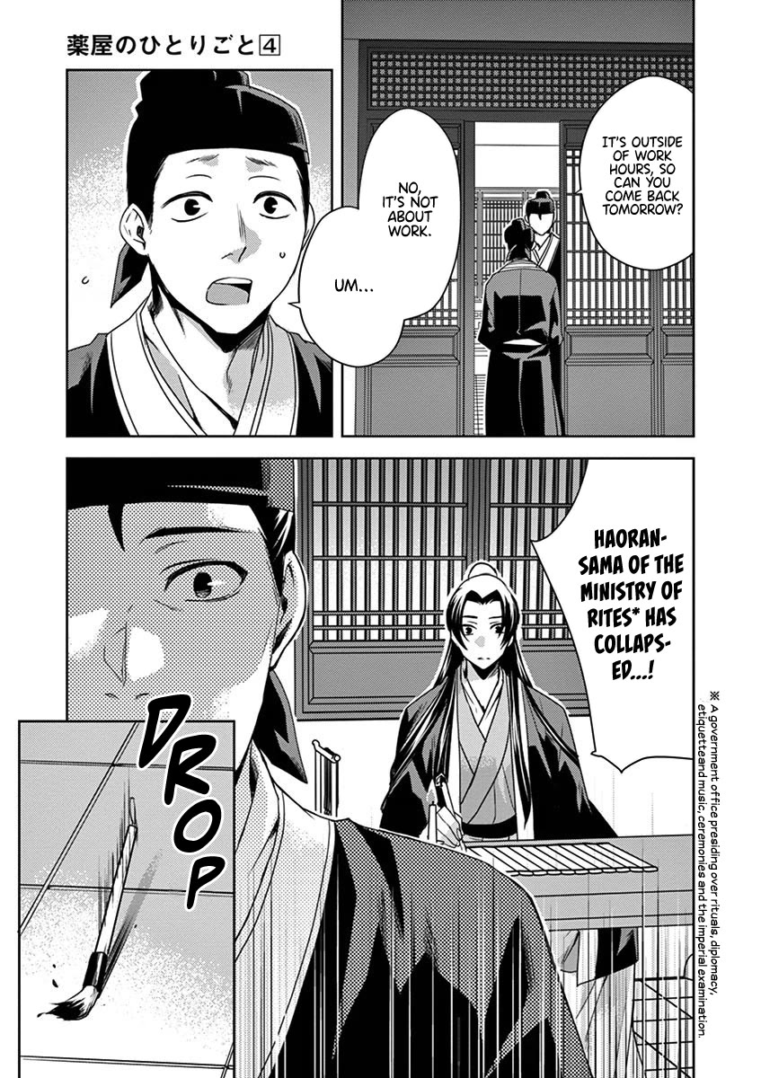 Kusuriya no Hitorigoto - Maomao no Koukyuu Nazotoki Techou Chapter 14 page 39 - Chapter 14: Working in the Imperial Court