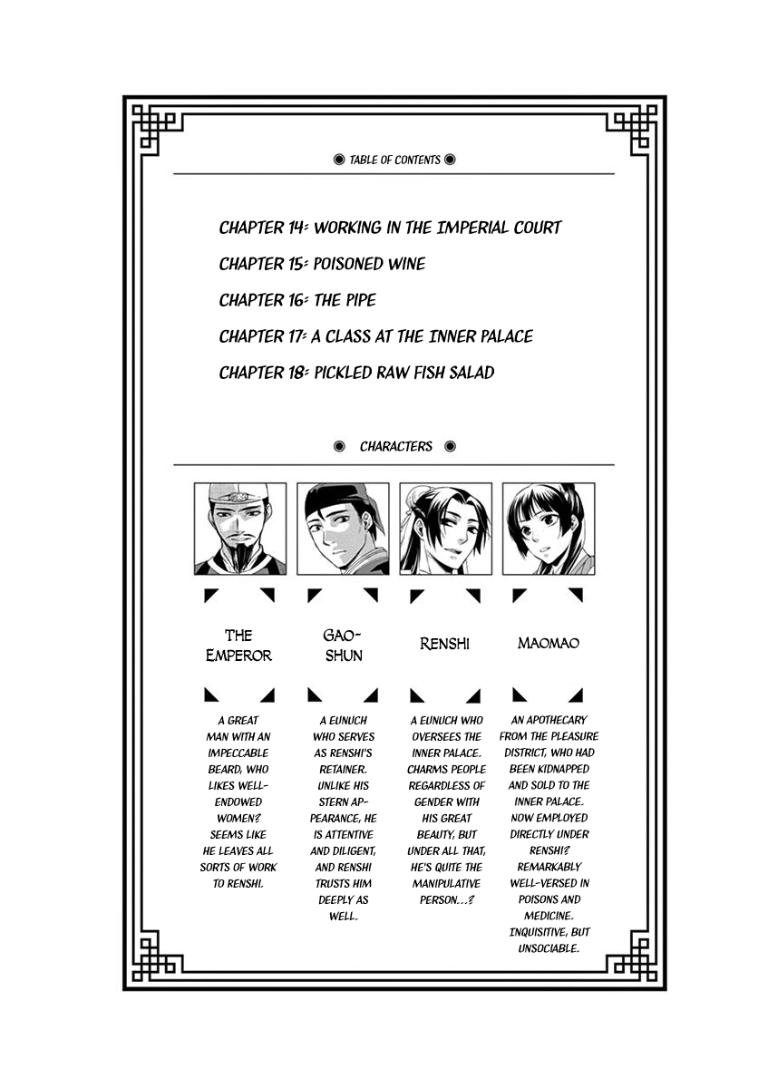 Kusuriya no Hitorigoto - Maomao no Koukyuu Nazotoki Techou Chapter 14 page 6 - Chapter 14: Working in the Imperial Court