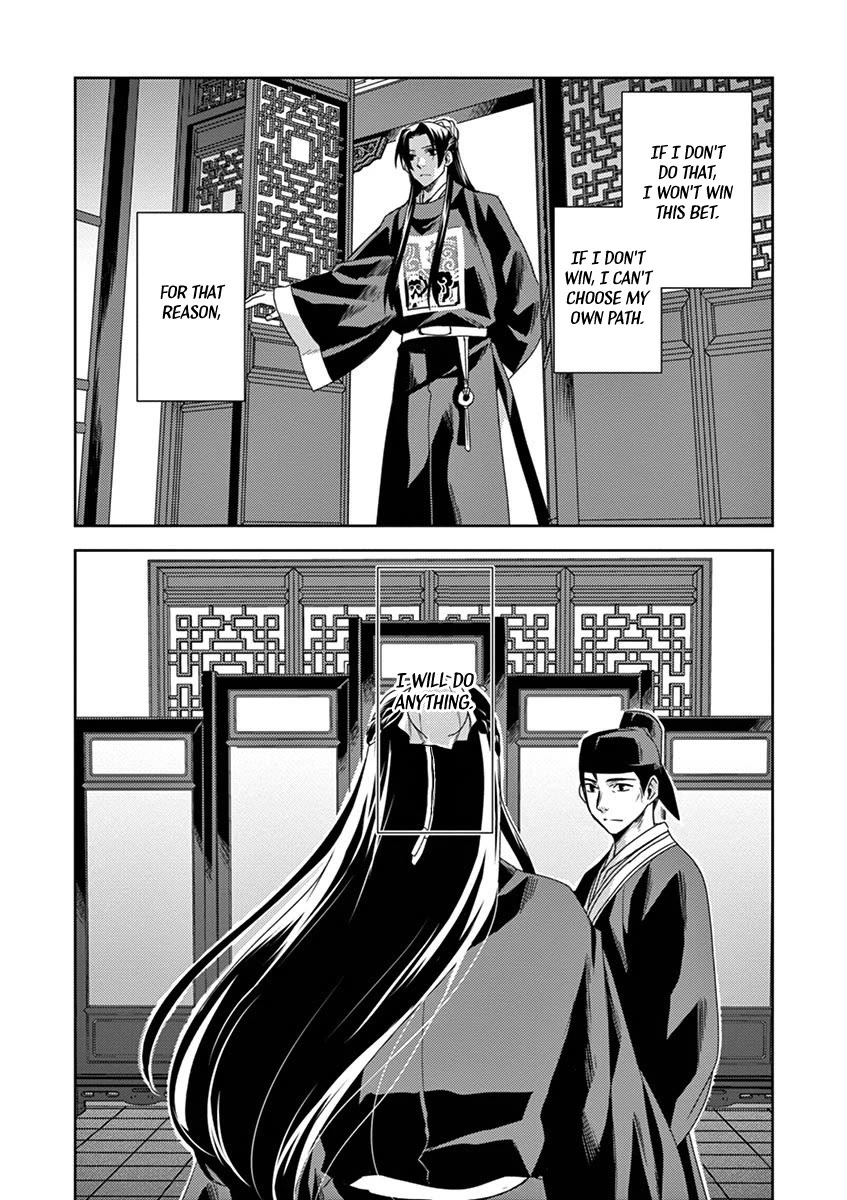 Kusuriya no Hitorigoto - Maomao no Koukyuu Nazotoki Techou Chapter 14 page 7 - Chapter 14: Working in the Imperial Court
