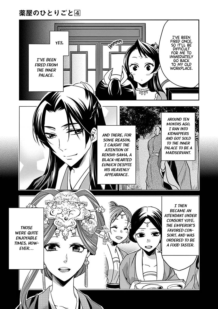 Kusuriya no Hitorigoto - Maomao no Koukyuu Nazotoki Techou Chapter 14 page 9 - Chapter 14: Working in the Imperial Court