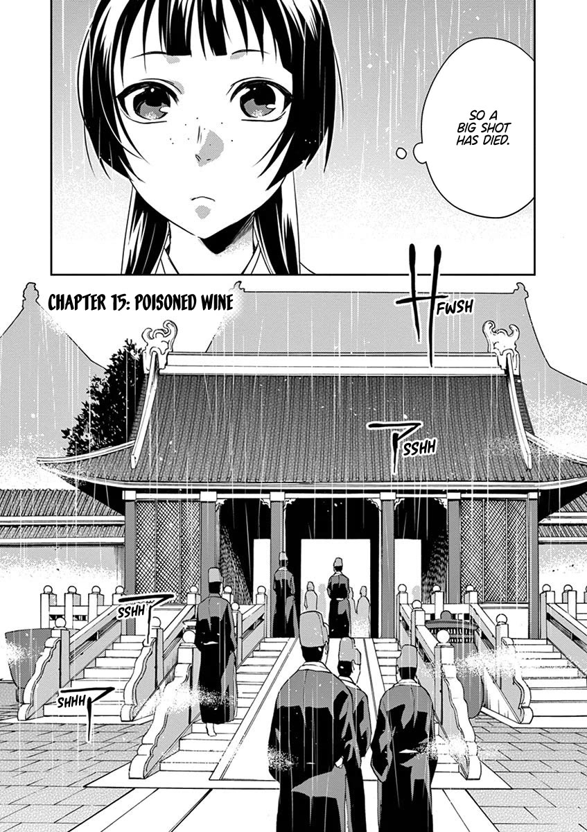 Kusuriya no Hitorigoto - Maomao no Koukyuu Nazotoki Techou Chapter 15 page 1 - Chapter 15: Poisoned Wine