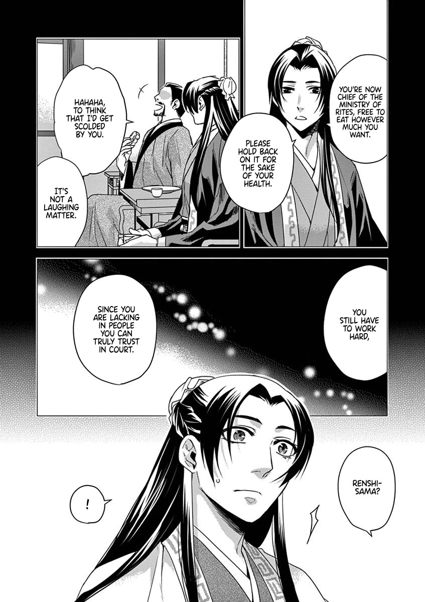 Kusuriya no Hitorigoto - Maomao no Koukyuu Nazotoki Techou Chapter 15 page 12 - Chapter 15: Poisoned Wine