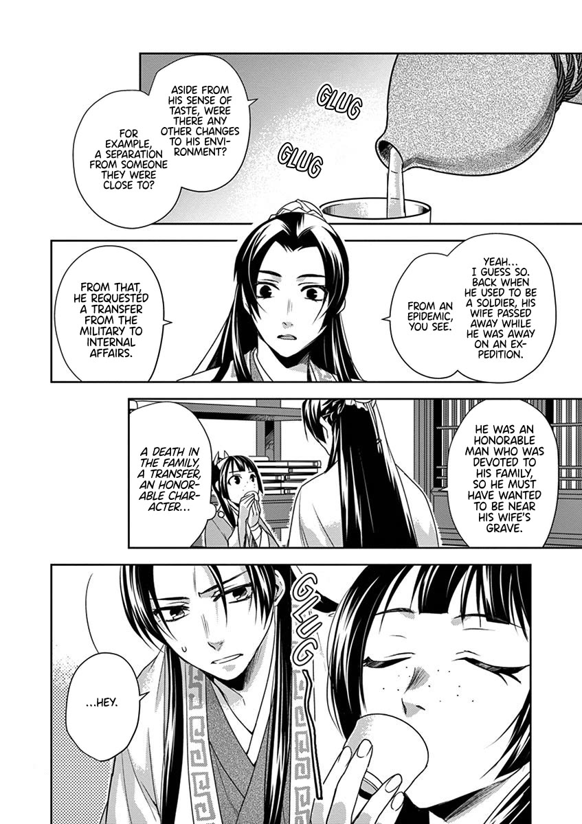 Kusuriya no Hitorigoto - Maomao no Koukyuu Nazotoki Techou Chapter 15 page 14 - Chapter 15: Poisoned Wine