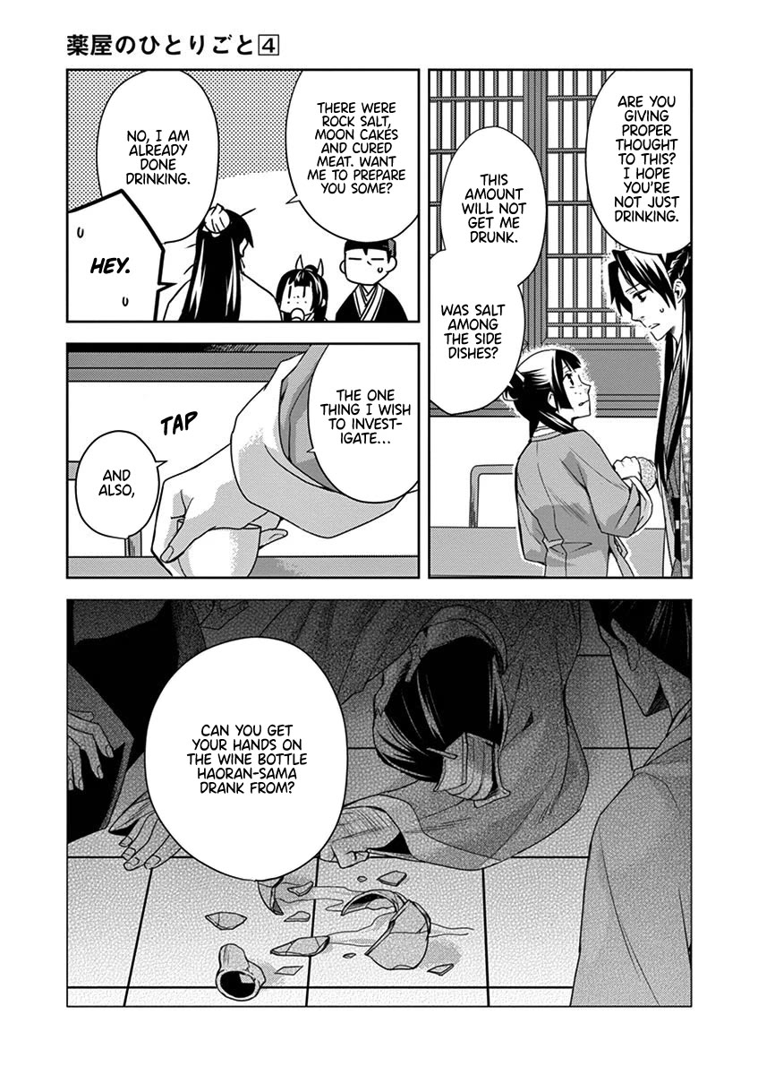 Kusuriya no Hitorigoto - Maomao no Koukyuu Nazotoki Techou Chapter 15 page 15 - Chapter 15: Poisoned Wine