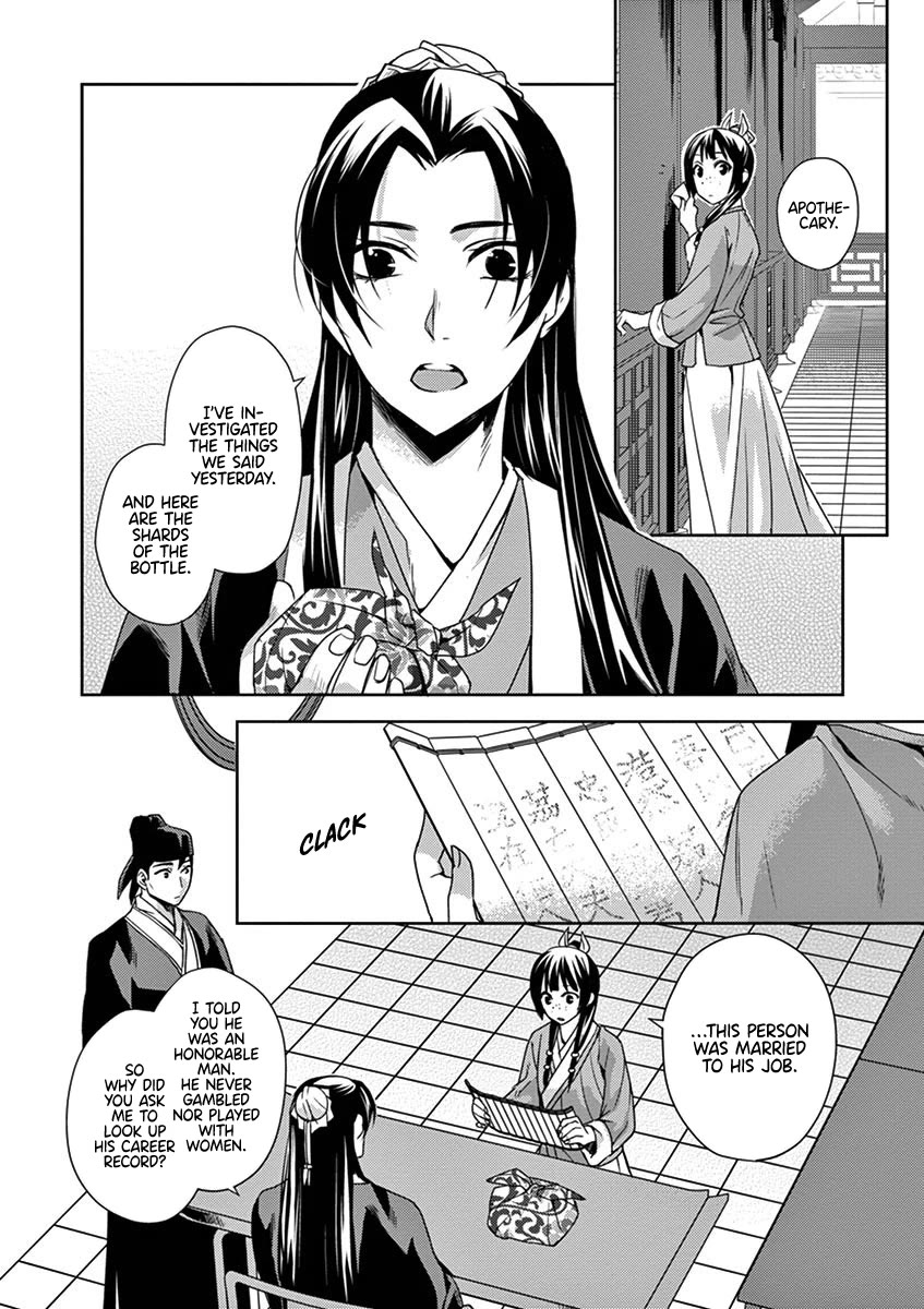 Kusuriya no Hitorigoto - Maomao no Koukyuu Nazotoki Techou Chapter 15 page 17 - Chapter 15: Poisoned Wine