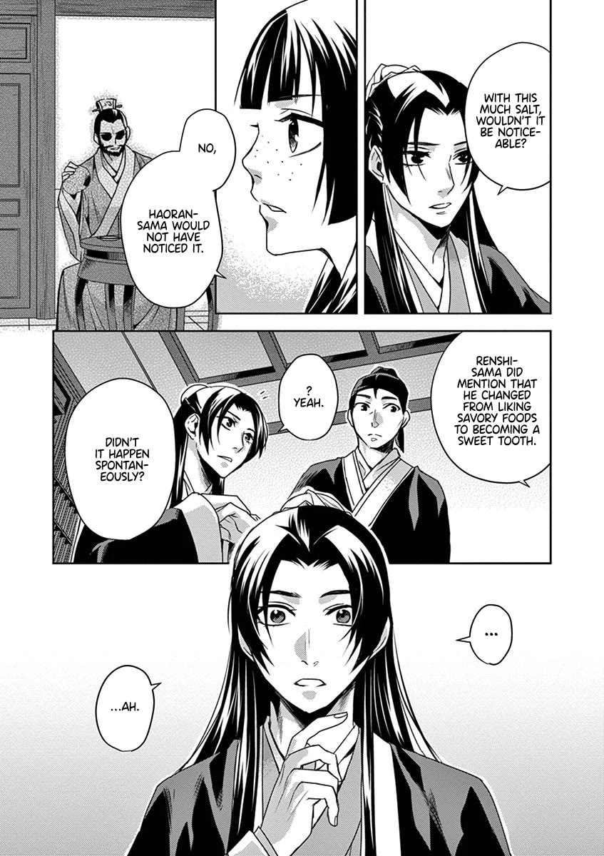 Kusuriya no Hitorigoto - Maomao no Koukyuu Nazotoki Techou Chapter 15 page 22 - Chapter 15: Poisoned Wine