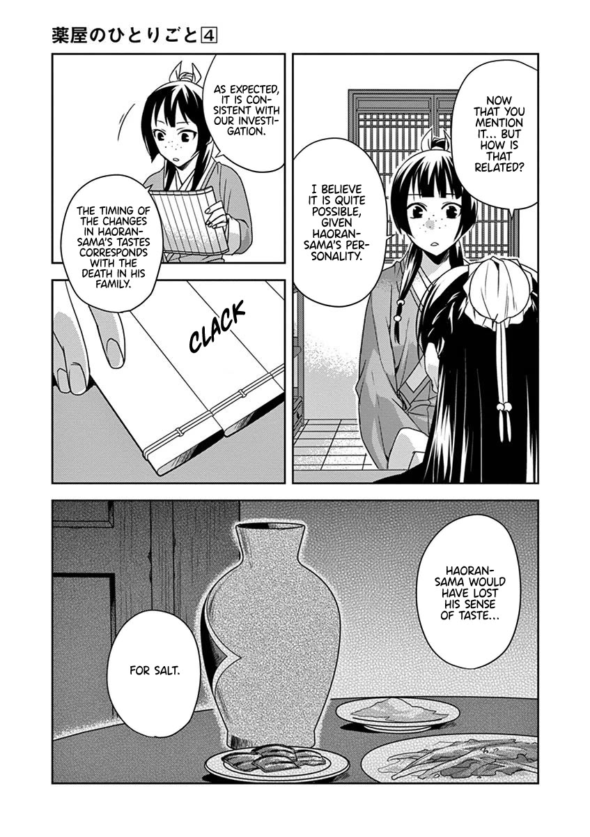 Kusuriya no Hitorigoto - Maomao no Koukyuu Nazotoki Techou Chapter 15 page 23 - Chapter 15: Poisoned Wine