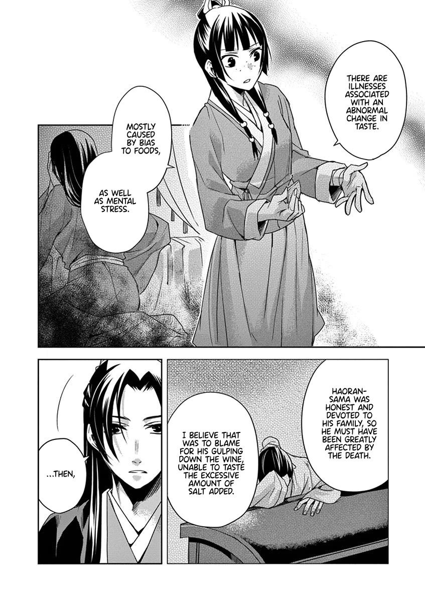Kusuriya no Hitorigoto - Maomao no Koukyuu Nazotoki Techou Chapter 15 page 24 - Chapter 15: Poisoned Wine