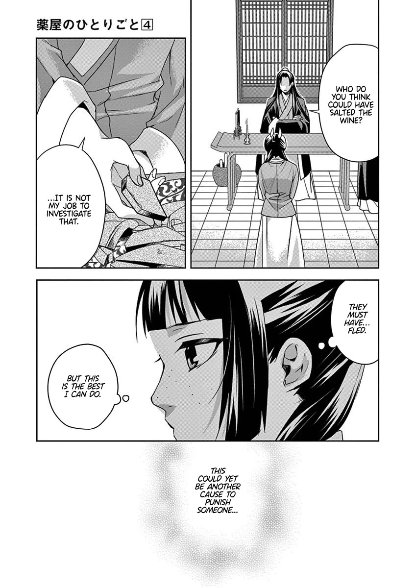 Kusuriya no Hitorigoto - Maomao no Koukyuu Nazotoki Techou Chapter 15 page 25 - Chapter 15: Poisoned Wine