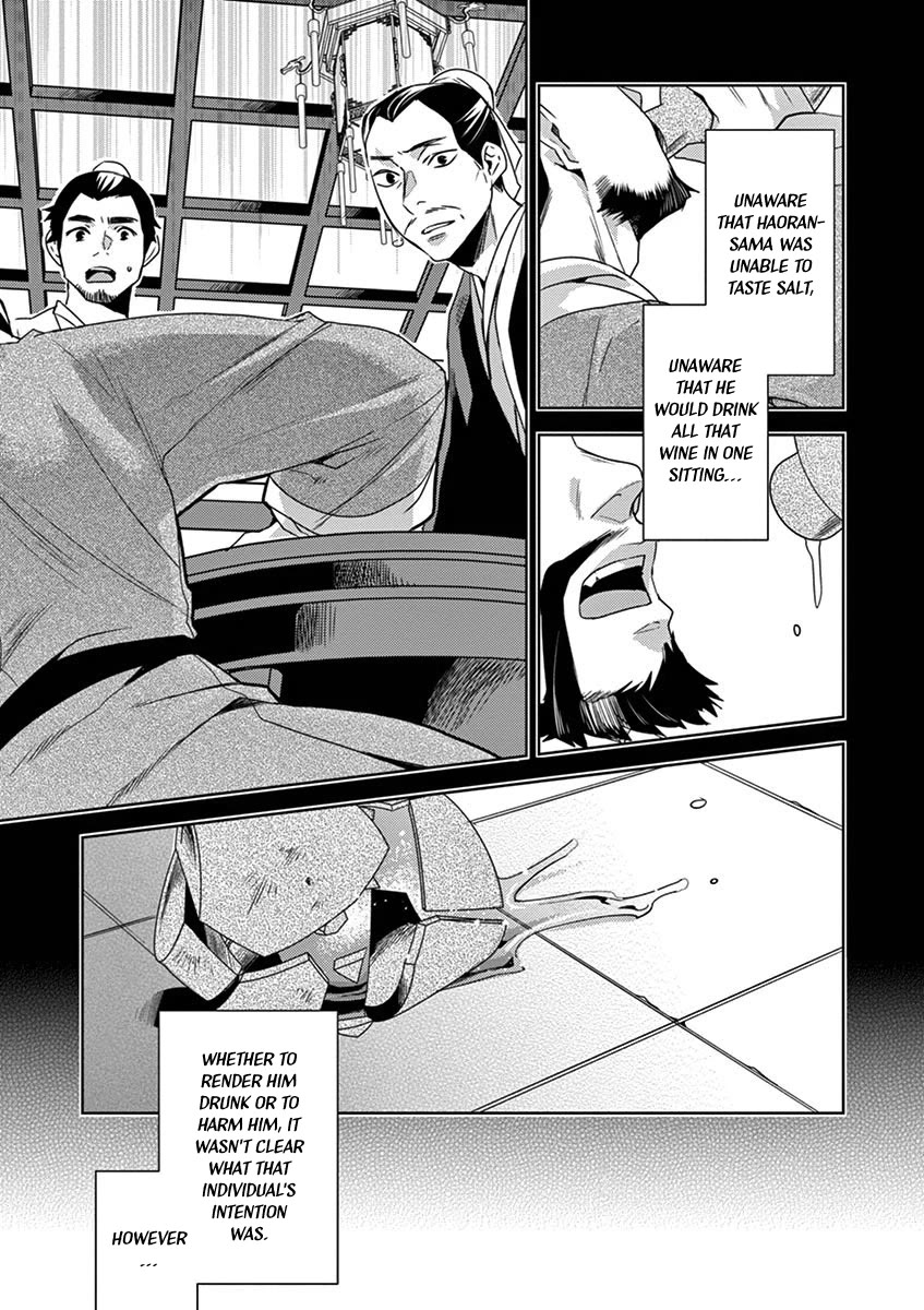 Kusuriya no Hitorigoto - Maomao no Koukyuu Nazotoki Techou Chapter 15 page 27 - Chapter 15: Poisoned Wine