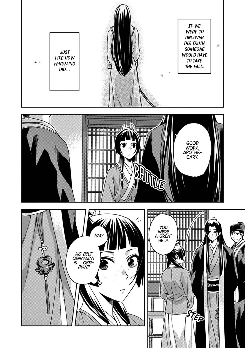 Kusuriya no Hitorigoto - Maomao no Koukyuu Nazotoki Techou Chapter 15 page 28 - Chapter 15: Poisoned Wine