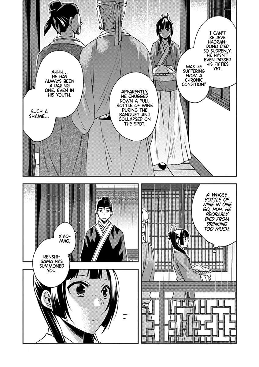 Kusuriya no Hitorigoto - Maomao no Koukyuu Nazotoki Techou Chapter 15 page 3 - Chapter 15: Poisoned Wine