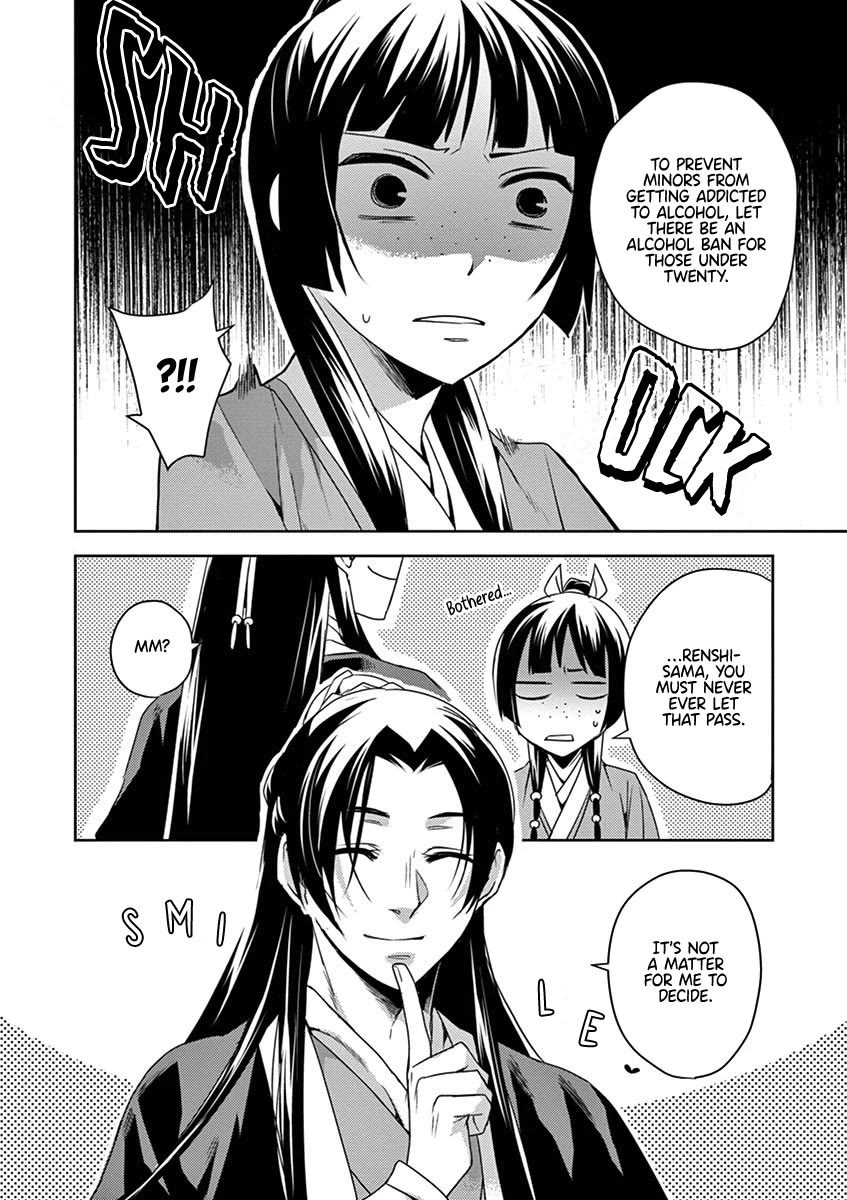 Kusuriya no Hitorigoto - Maomao no Koukyuu Nazotoki Techou Chapter 15 page 32 - Chapter 15: Poisoned Wine