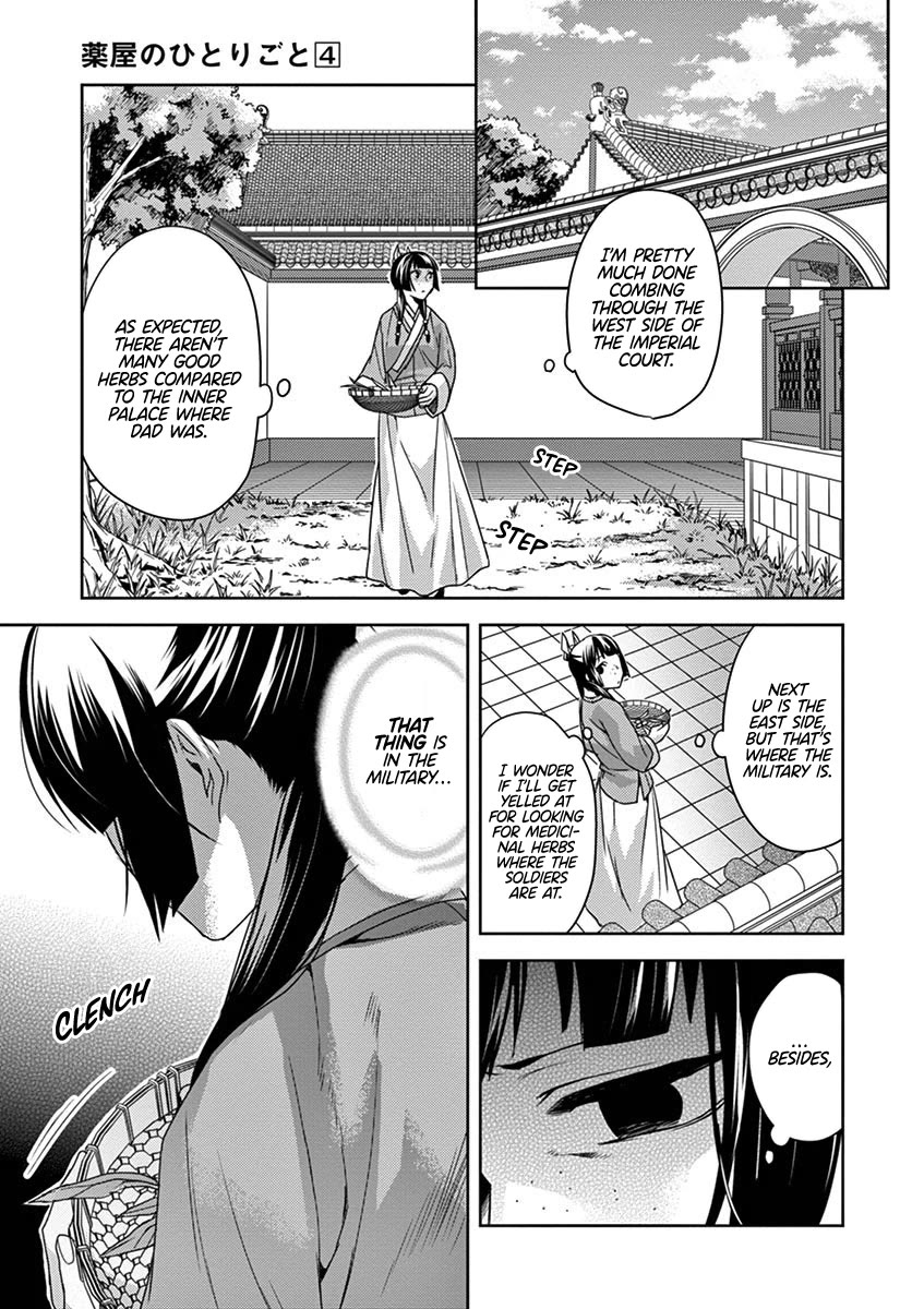 Kusuriya no Hitorigoto - Maomao no Koukyuu Nazotoki Techou Chapter 15 page 33 - Chapter 15: Poisoned Wine