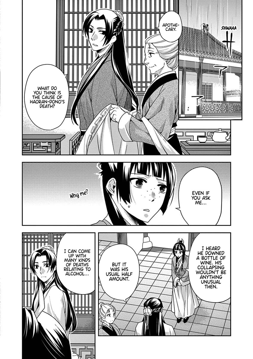 Kusuriya no Hitorigoto - Maomao no Koukyuu Nazotoki Techou Chapter 15 page 4 - Chapter 15: Poisoned Wine