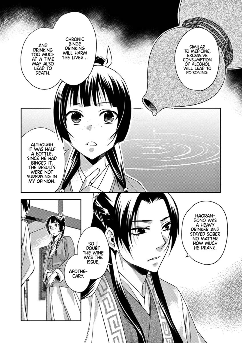 Kusuriya no Hitorigoto - Maomao no Koukyuu Nazotoki Techou Chapter 15 page 5 - Chapter 15: Poisoned Wine