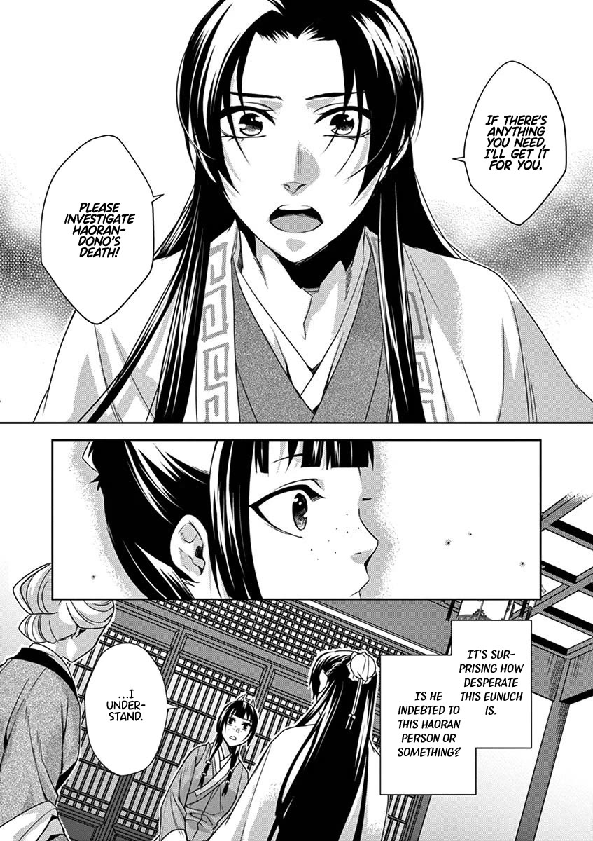 Kusuriya no Hitorigoto - Maomao no Koukyuu Nazotoki Techou Chapter 15 page 6 - Chapter 15: Poisoned Wine