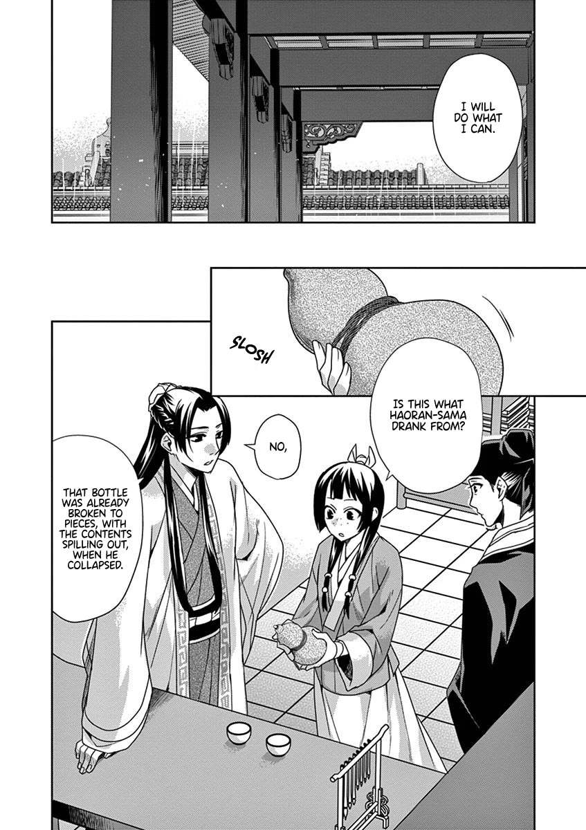 Kusuriya no Hitorigoto - Maomao no Koukyuu Nazotoki Techou Chapter 15 page 7 - Chapter 15: Poisoned Wine