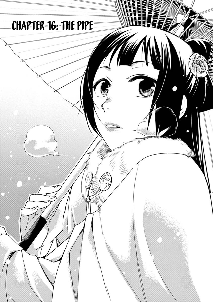 Kusuriya no Hitorigoto - Maomao no Koukyuu Nazotoki Techou Chapter 16 page 1 - Chapter 16: The Pipe