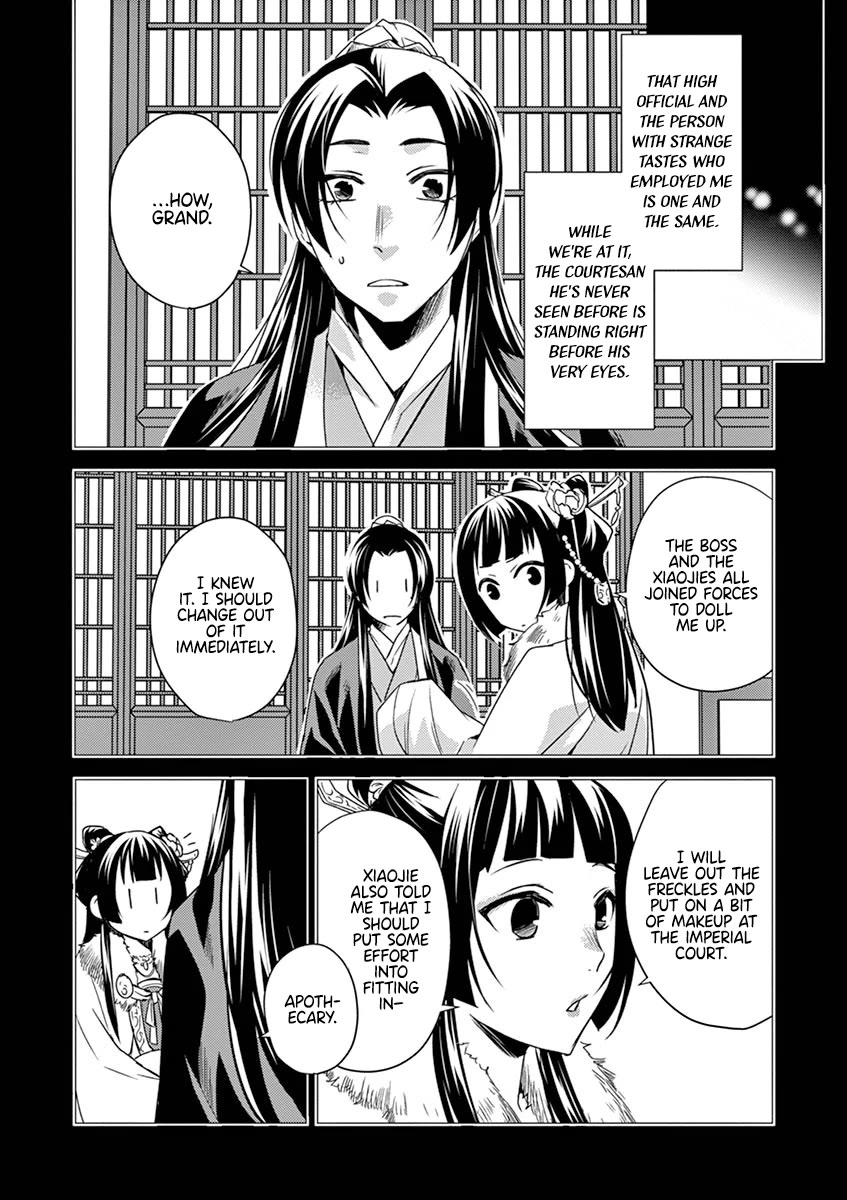 Kusuriya no Hitorigoto - Maomao no Koukyuu Nazotoki Techou Chapter 16 page 10 - Chapter 16: The Pipe
