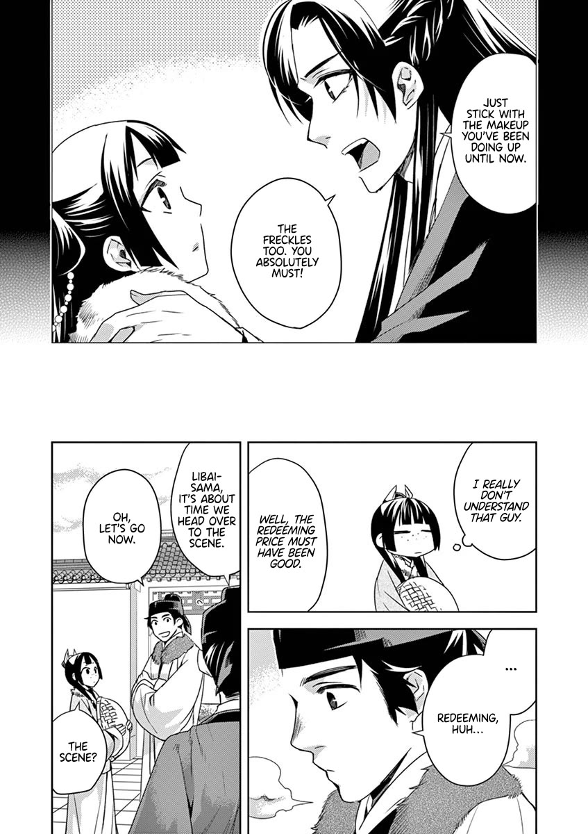 Kusuriya no Hitorigoto - Maomao no Koukyuu Nazotoki Techou Chapter 16 page 11 - Chapter 16: The Pipe