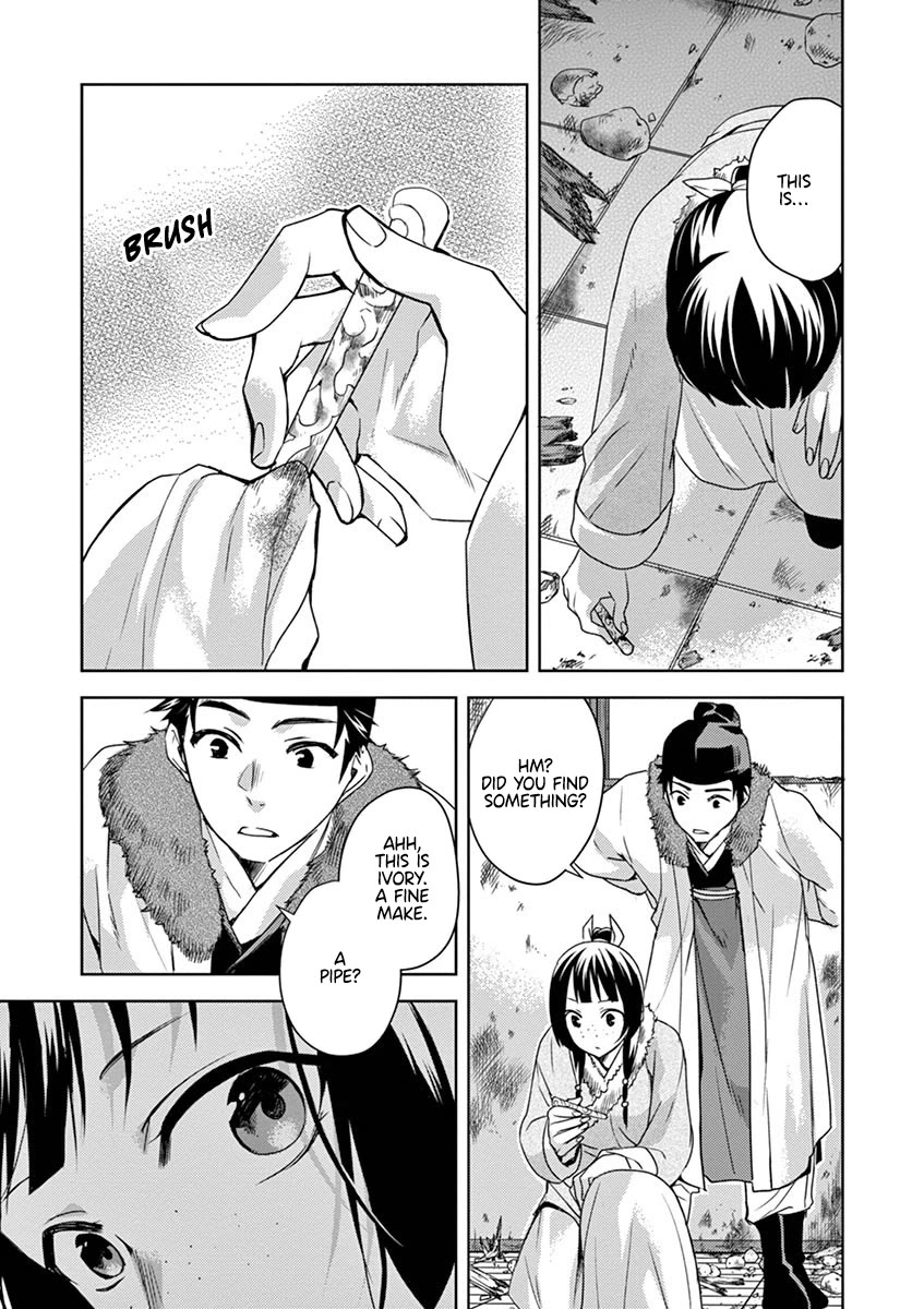 Kusuriya no Hitorigoto - Maomao no Koukyuu Nazotoki Techou Chapter 16 page 17 - Chapter 16: The Pipe