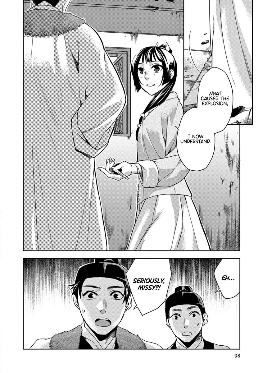 Kusuriya no Hitorigoto - Maomao no Koukyuu Nazotoki Techou Chapter 16 page 18 - Chapter 16: The Pipe