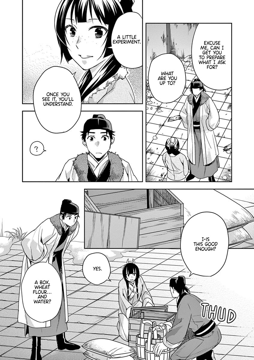 Kusuriya no Hitorigoto - Maomao no Koukyuu Nazotoki Techou Chapter 16 page 19 - Chapter 16: The Pipe