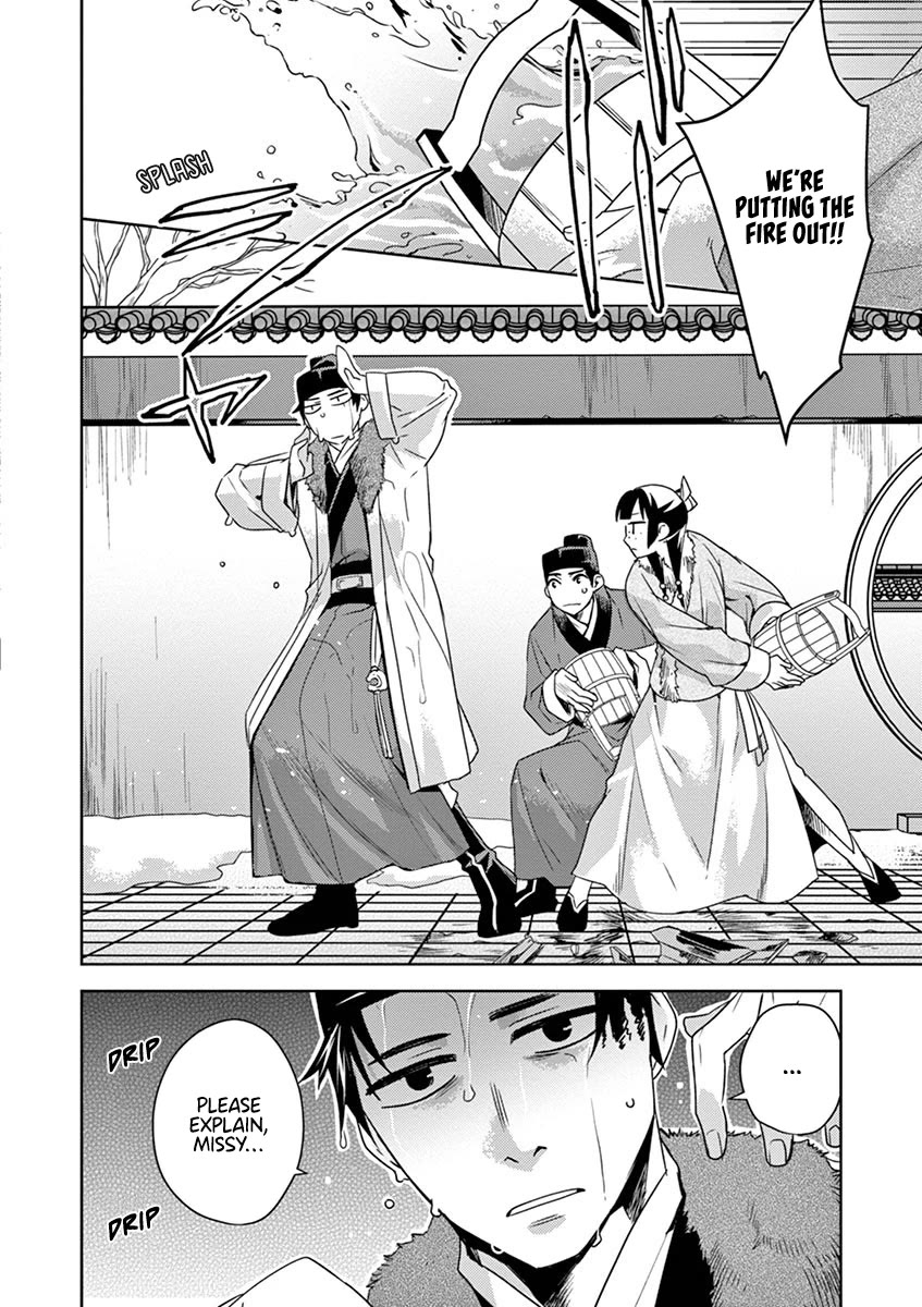 Kusuriya no Hitorigoto - Maomao no Koukyuu Nazotoki Techou Chapter 16 page 23 - Chapter 16: The Pipe