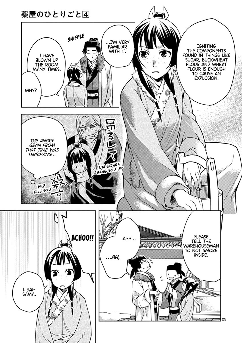 Kusuriya no Hitorigoto - Maomao no Koukyuu Nazotoki Techou Chapter 16 page 24 - Chapter 16: The Pipe