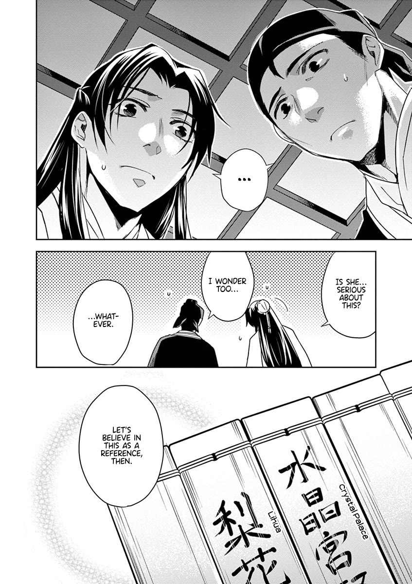 Kusuriya no Hitorigoto - Maomao no Koukyuu Nazotoki Techou Chapter 16 page 27 - Chapter 16: The Pipe