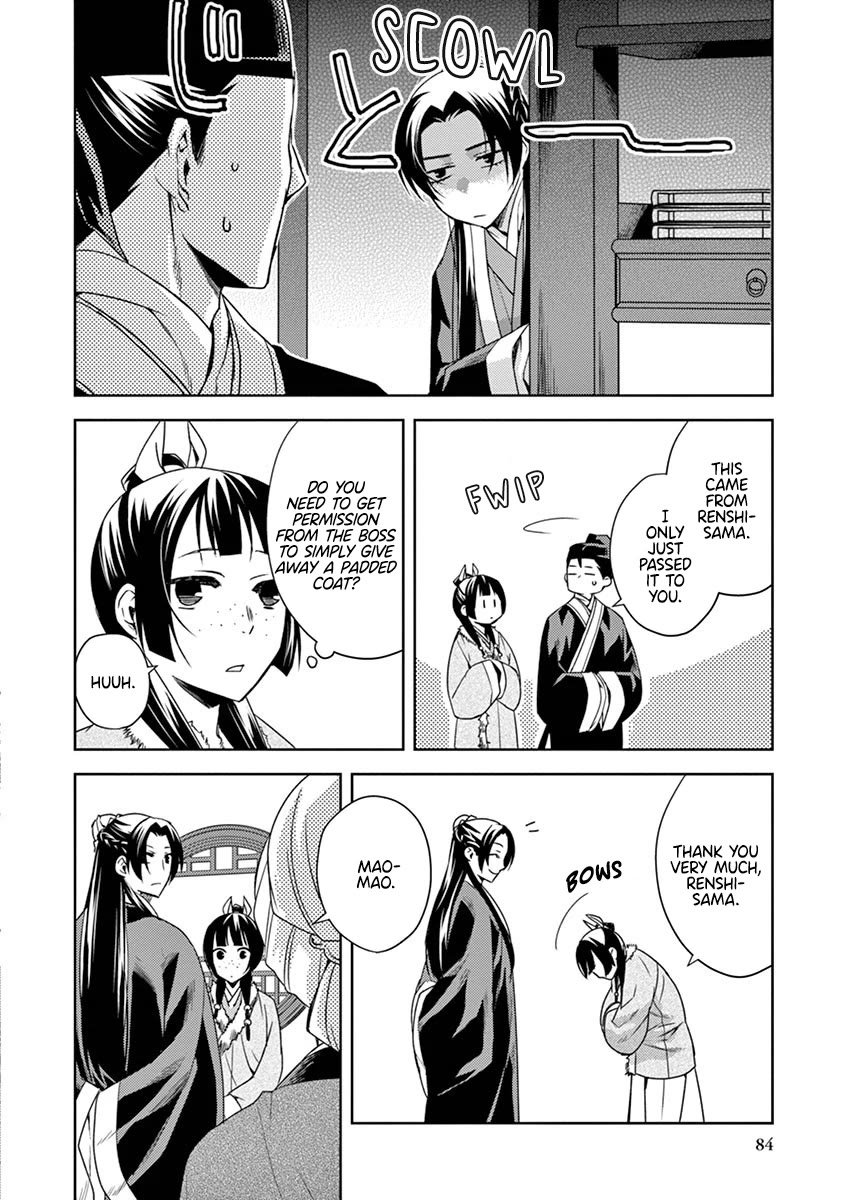 Kusuriya no Hitorigoto - Maomao no Koukyuu Nazotoki Techou Chapter 16 page 4 - Chapter 16: The Pipe