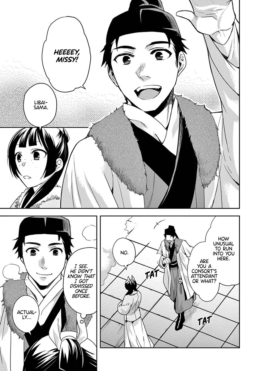 Kusuriya no Hitorigoto - Maomao no Koukyuu Nazotoki Techou Chapter 16 page 7 - Chapter 16: The Pipe
