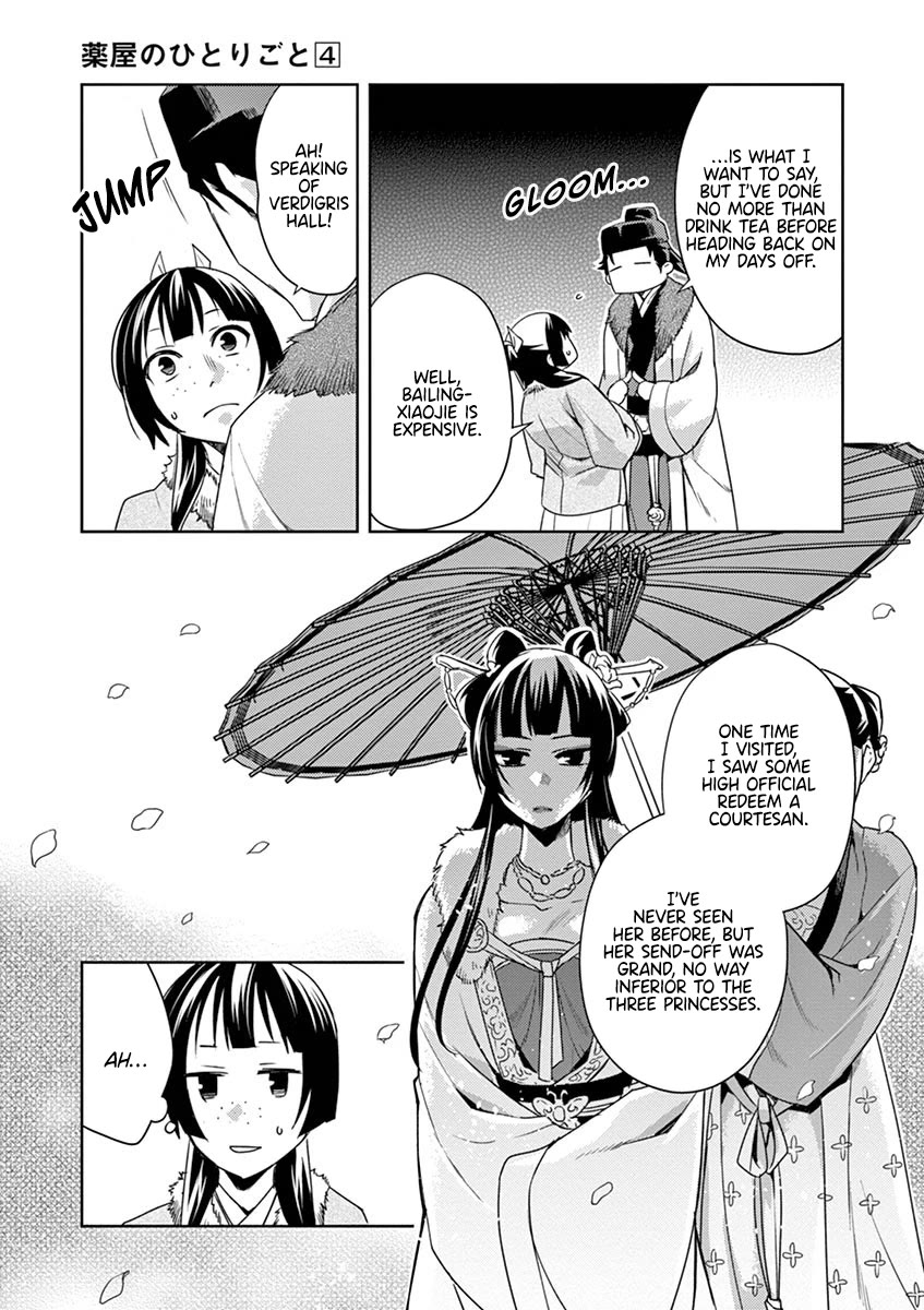 Kusuriya no Hitorigoto - Maomao no Koukyuu Nazotoki Techou Chapter 16 page 9 - Chapter 16: The Pipe