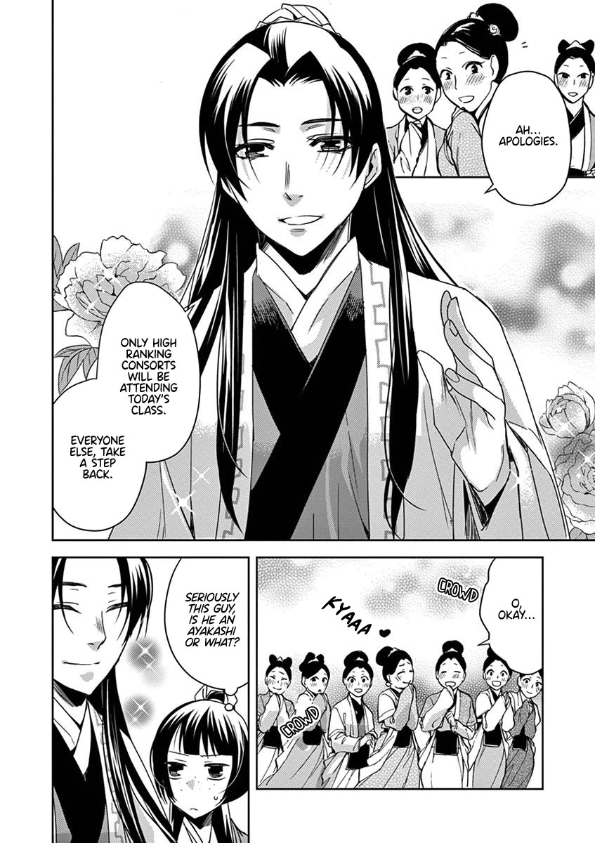 Kusuriya no Hitorigoto - Maomao no Koukyuu Nazotoki Techou Chapter 17 page 12 - Chapter 17: A Class at the Inner Palace