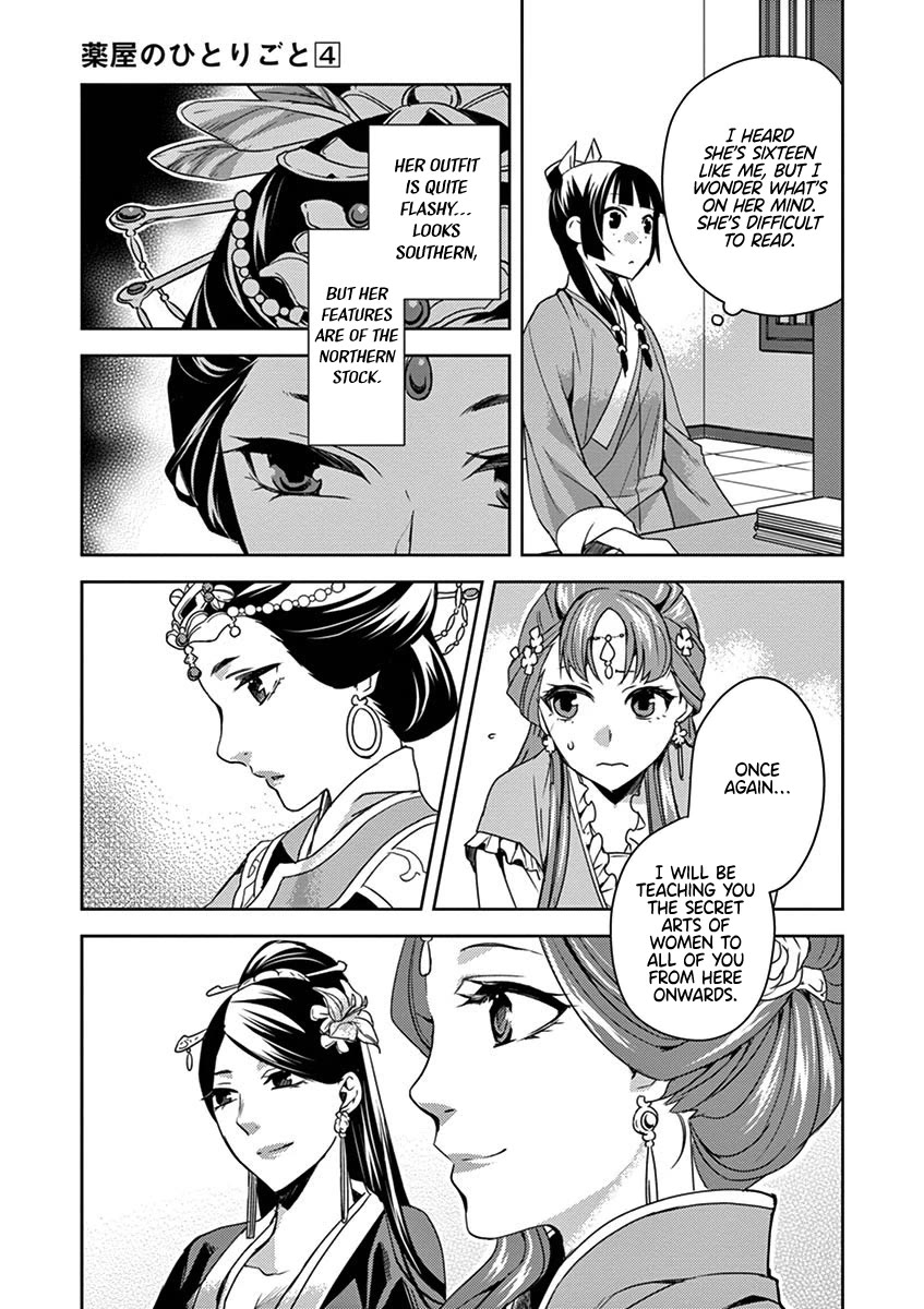 Kusuriya no Hitorigoto - Maomao no Koukyuu Nazotoki Techou Chapter 17 page 16 - Chapter 17: A Class at the Inner Palace