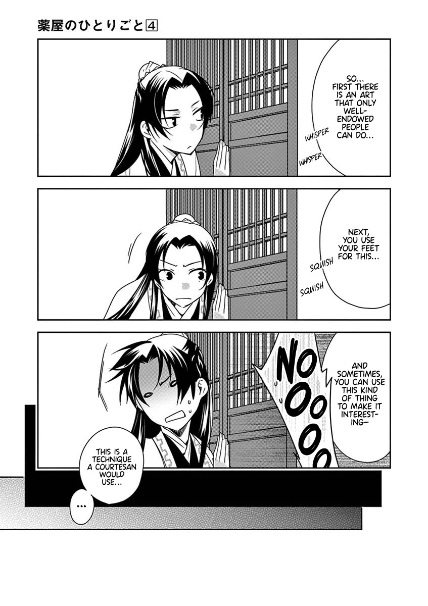 Kusuriya no Hitorigoto - Maomao no Koukyuu Nazotoki Techou Chapter 17 page 18 - Chapter 17: A Class at the Inner Palace